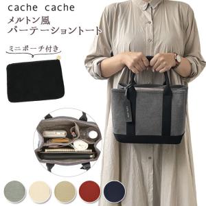 Backyard Family バッグタウン トートバッグ レディースバッグ Yahoo ショッピング