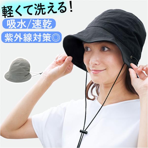 UVカット 通販UVカット 帽子 レディース UV帽子 UV 帽子 ハット クロッシェ バケットハッ...