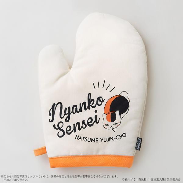 夏目友人帳 グッズ 通販 ニャンコ先生 ニャンコ先生グッズ ミトン 鍋つかみ オーブンミトン クッキ...