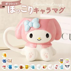 Disney（ディズニー） くまのプーさん ハニーポット | SAN2883 くまの