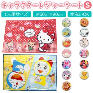 キミとアイドルプリキュア　レジャーシート Amazon.co.jp: アサヒ興洋 キミとアイドルプリキュア♪ レジャーシート