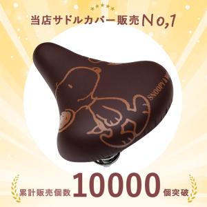 サドルカバー 一般サイズ 好評 防水タイプ 自...の詳細画像2