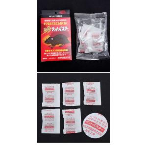 ネズミ捕り 餌 ねずみ駆除 スミス通商 殺鼠剤...の詳細画像1