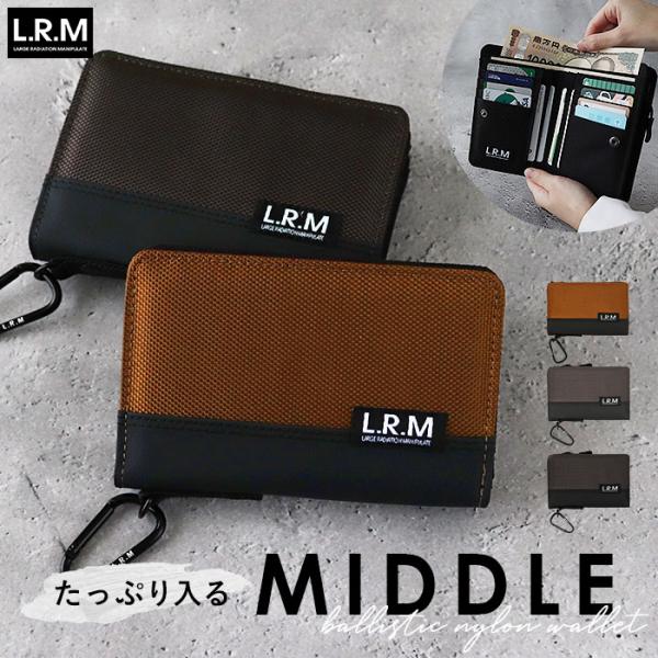 L.R.M 財布 通販 二つ折り財布 メンズ ミニ財布 サイフ さいふ ミニウォレット 切り替えミド...