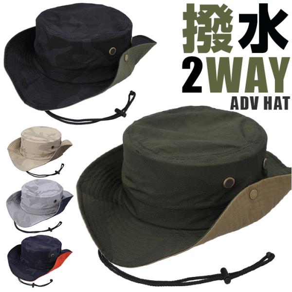 アドベンチャーハット 撥水 通販 バケットハット サファリハット 帽子 バケット ハット ぼうし バ...