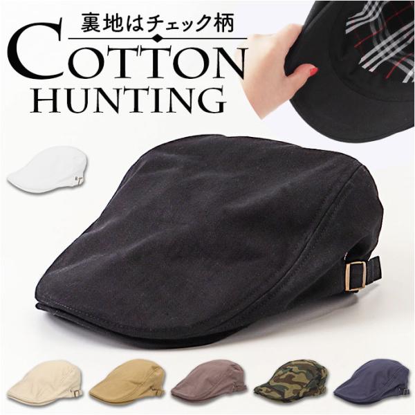 ハンチング帽子 メンズ 通販 ハンチング ハンチング帽 帽子 ぼうし レディース コットン サイドベ...