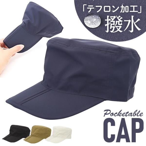 ワークキャップ メンズ 通販 メンズキャップ 帽子 ぼうし たためる ツバが折れる コンパクト 持ち...
