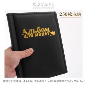 コインアルバム 通販コインアルバム 250枚 ...の詳細画像1