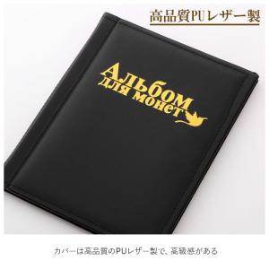 コインアルバム 通販コインアルバム 250枚 ...の詳細画像2