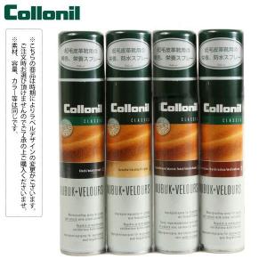 コロニル 通販コロニル 防水スプレー スエード ...の商品画像
