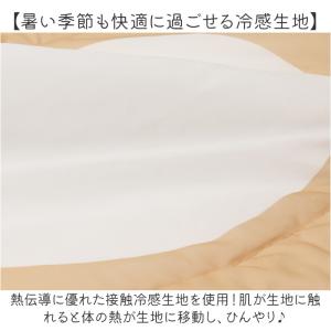 ごろ寝マット ベビー 冷感 キャラクター 通販...の詳細画像2