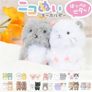 ポムポムプリン　ドールポーチ　ぬいぐるみ　マスコット ポムポムプリン キーホルダー ぬいぐるみ キャラクター サンリオ もち