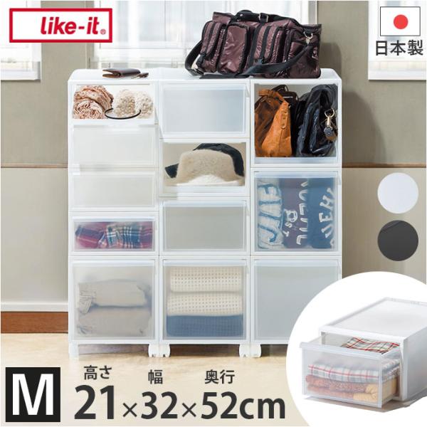 クローゼット収納 引き出し 通販 日本製 押し入れ収納ケース 衣類ケース 衣装ケース スタッキング ...