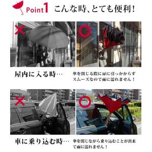 逆さ傘 メンズ レディース 通販 さかさ傘 傘...の詳細画像2