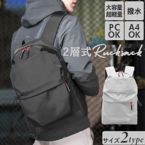 リュック おしゃれ 通販 レディース メンズ 大容量 撥水 スポーツリュック 通学 通勤 軽量 シンプル リュックサック 男子 中学生 高校生 黒 ブラック Cytn23 Backyard Family バッグタウン 通販 Yahoo ショッピング