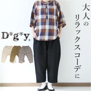 dgy ディージーワイ テーパードパンツ レディース テーパード レディーステーパードパンツ パンツ ワイドパンツ ズボン｜backyard-1