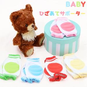 膝当て 子供 通販 膝あてパット こども ひざあて