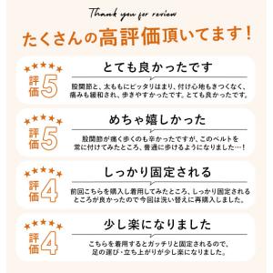 股関節サポーター 通販股関節サポーター 女性用...の詳細画像4