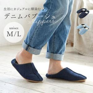 スリッパ 通販スリッパ おしゃれ 来客用 北欧 ...の商品画像