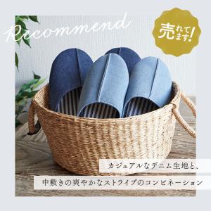 スリッパ 通販スリッパ おしゃれ 来客用 北欧...の詳細画像1