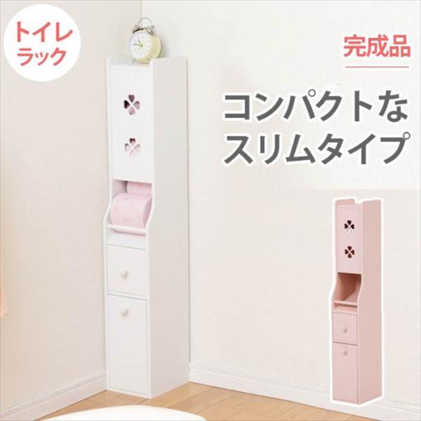 トイレ 収納 ゴミ箱付き 通販 MTR-7006 トイレラック スリム 完成品 トイレ収納 コーナー...