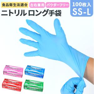New DF ポリマーラテックスグローブFT ノンパウダー Mサイズ 100枚入1