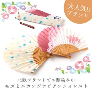 扇子 通販扇子 レディース せんす センス メ...の詳細画像1