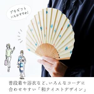 扇子 通販扇子 レディース せんす センス メ...の詳細画像3