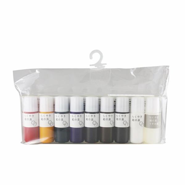 らくやき絵の具 通販らくやき絵の具 ９色セット らくやきマーカー マーカー マーカーペン 絵の具 陶...