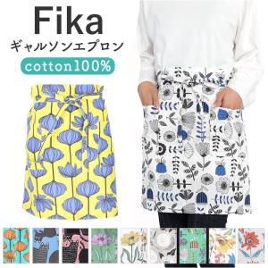 Fika フィーカ ギャルソンエプロン 通販 ソ...の商品画像