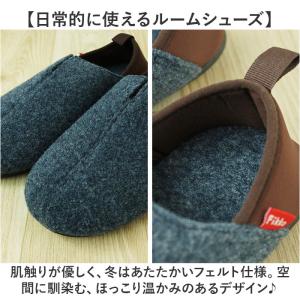 スリッパ 防災 通販 ルームシューズ 室内履き...の詳細画像5