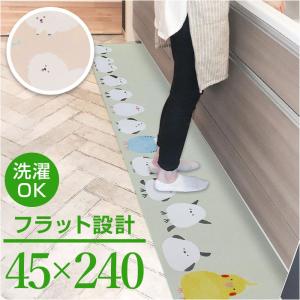 キッチンマット 240cm 洗える 通販 キッチ...の商品画像