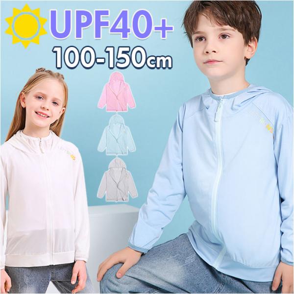 キッズ パーカー 無地 通販 キッズパーカー ジップパーカー 上着 羽織 羽織り 子供服 子ども服 ...