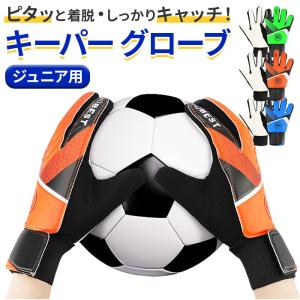 adidas アディダス プレデター プロ フィンガーセーブ グローブ