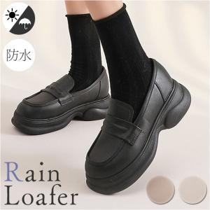 レインシューズ ローファー レディース 通販 レイン シューズ レインローファー カジュアルシューズ 雨靴 レディースシューズ 靴 くつ レインシューズ