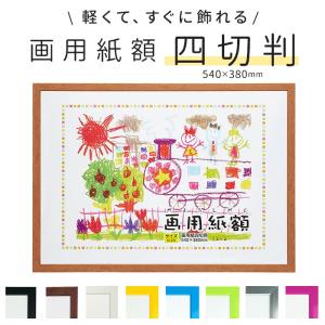 葉祥明「春の風」 A3_84春の風 : Drink&Dream D-Park ヤフー店 - 通販