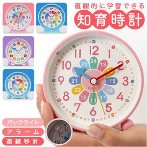目覚まし時計 子供 目覚まし ツインベル 通販 ...の商品画像