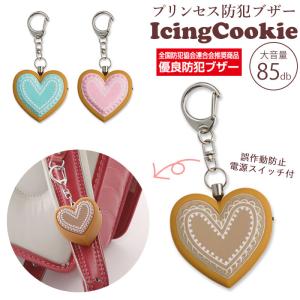 防犯ブザー 子ども 通販 かわいい ランドセル ...の商品画像
