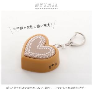 防犯ブザー 子ども 通販 かわいい ランドセル...の詳細画像1