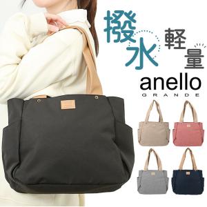 アネロ トートバッグ 通販 anello GRA...の商品画像