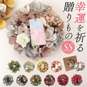 ドライフラワー リース ミニ 通販 ドライフラワーリース フラワーリース ドライリース 造花 花リース ナチュラルリース はな 花 フラワー 小さめ 小さい