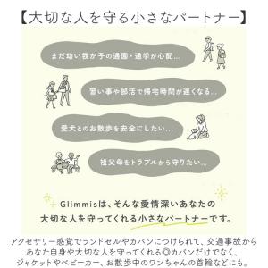 ミッフィー グリミス Glimmis 通販 反...の詳細画像3