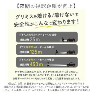 ミッフィー グリミス Glimmis 通販 反...の詳細画像4