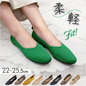 ニットパンプス 痛くない 通販 ニット シューズ...の商品画像
