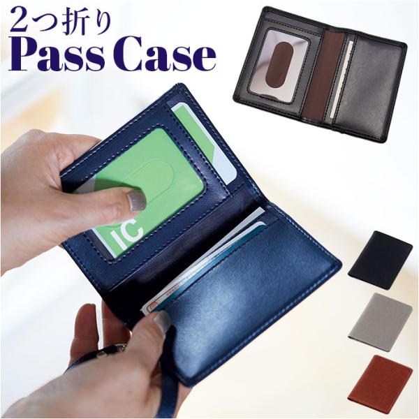 パスケース 定期入れ 通販 グロワール レイメイ藤井 GLP1166 定期入れパスケース ICカード...
