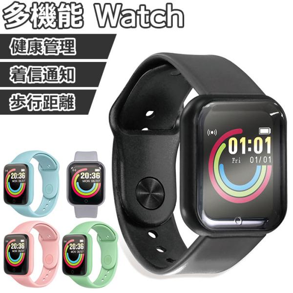 スマートウォッチ 通販スマートウォッチ 多機能 コローレ 時計 腕時計 多機能ウォッチ 軽量 スマホ...