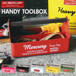 マーキュリー 工具箱 通販 雑貨 ツールボックス おしゃれ スチール 工具入れ MERCURY ハンディツールボックス ハンドル付き スパイスボックス キャンプ