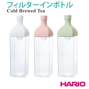 ハリオ フィルターインボトル 1200ml 水出し茶ボトル HARIO 水出し茶ボトル 1.2l 角...