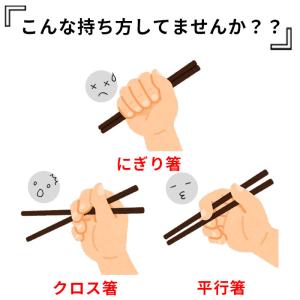 イシダ 通販イシダ 矯正箸 好評 小学生 子供...の詳細画像3