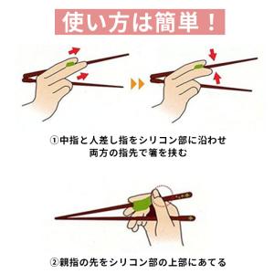 イシダ 通販イシダ 矯正箸 好評 小学生 子供...の詳細画像5